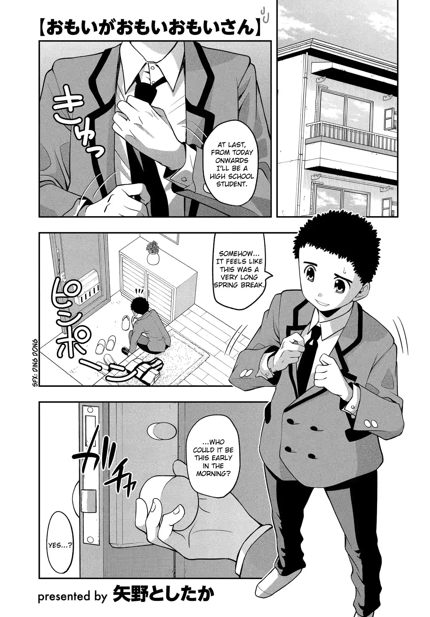 Omoi ga Omoi Omoi-san Chapter 17 1